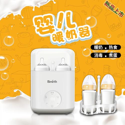 暖奶器雙奶瓶液體加熱器全解析 溫奶、消毒、恒溫，歐美ins風(fēng)蒸汽消毒加溫器一機(jī)搞定